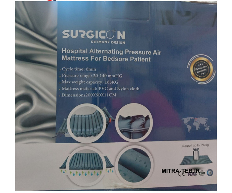 تشک مواج سلولی سرجیکن(SURGICON)طرح جدید کمپانی (CRYO PUSH)
