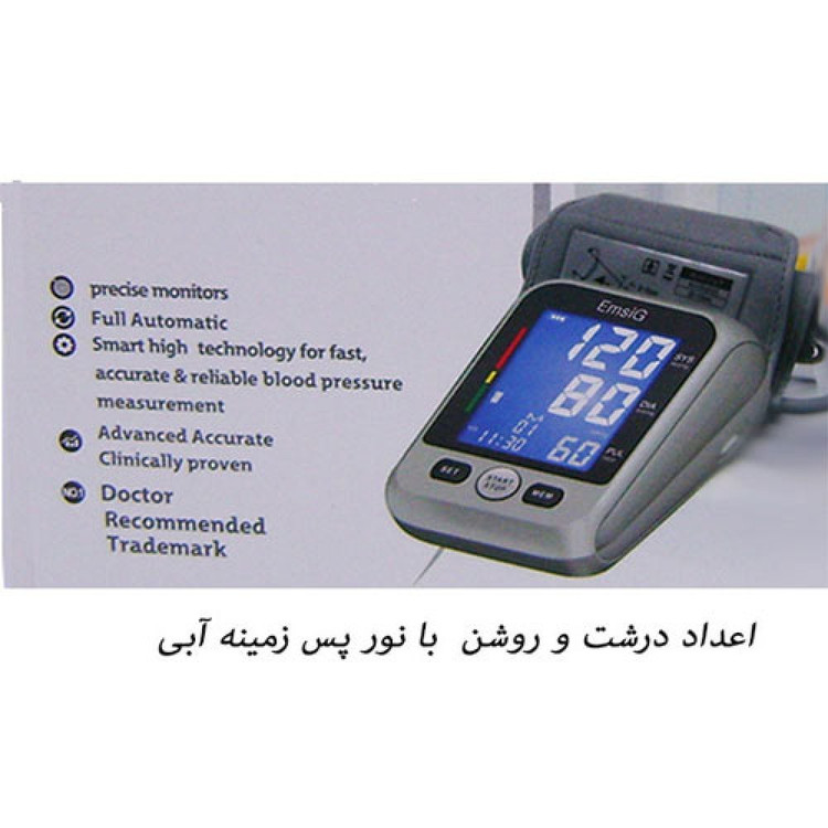 فشارسنج بازویی امسیگ مدل EMSIG BO75